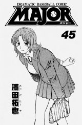 BUY NEW major - 122036 Premium Anime Print Poster